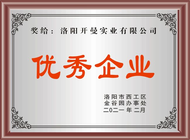 優(yōu)xiu企業(yè)